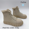 Women's boots - insulated, size (36-41)