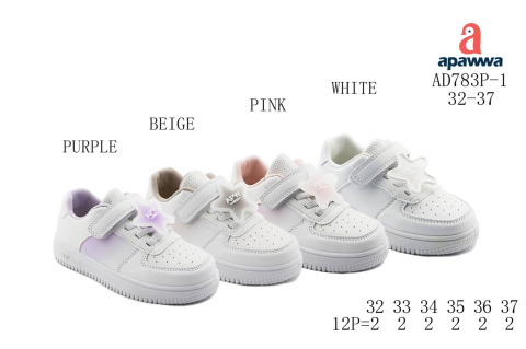 Children's shoes (32-37)