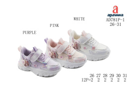 Children's shoes (26-31)