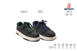 Children's shoes (26-31)