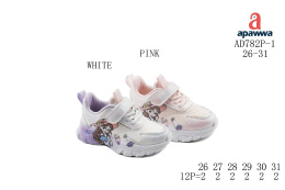 Children's shoes (26-31)