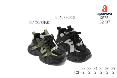 Children's shoes (32-37)