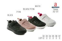 Children's shoes (32-37)