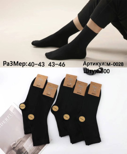 Men's socks, (40-43; 43-46)