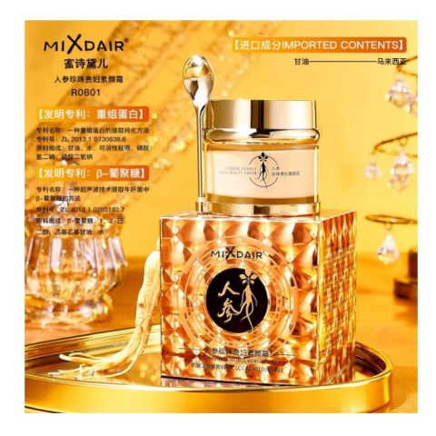 Pearl face cream with ginseng