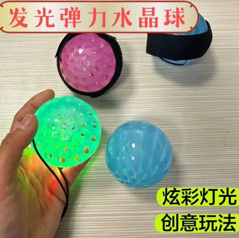 Piłeczki,piłki kulki kauczukowe skaczące antystrewowe 6.3cm