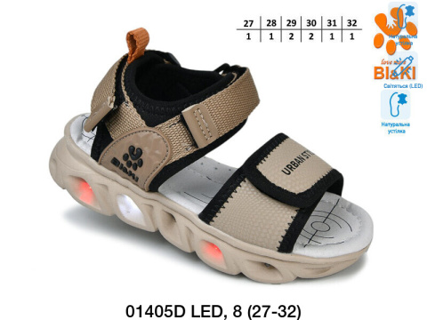 Sandały chłopięce