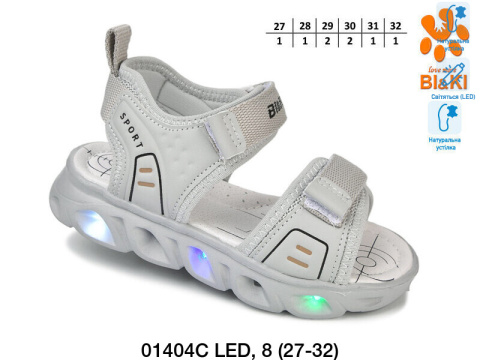 Sandały chłopięce