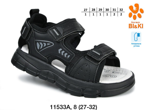 Sandały chłopięce