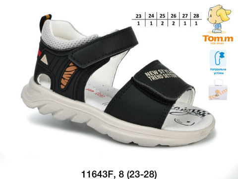 Sandały chłopięce