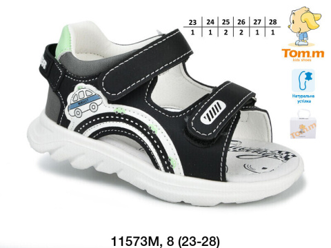 Sandały chłopięce