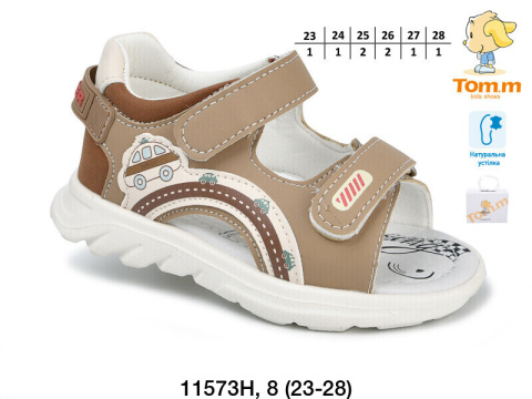 Sandały chłopięce