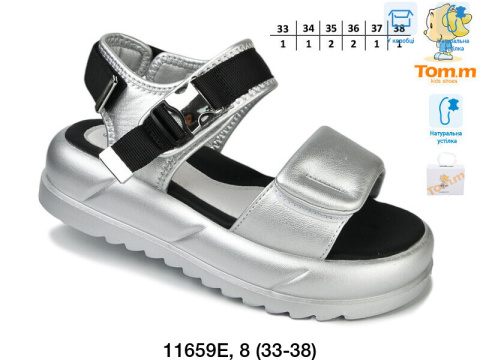 Sandały dziewczęce