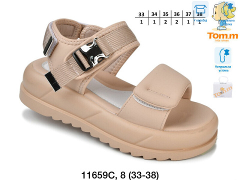 Sandały dziewczęce