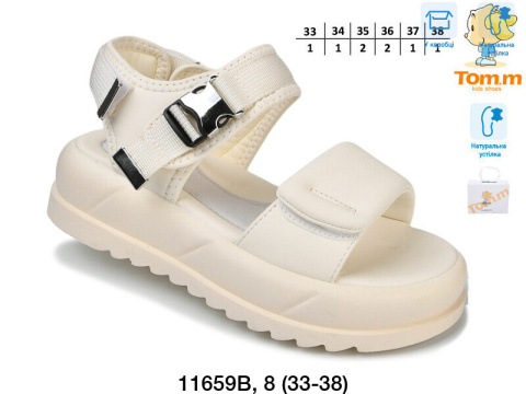 Sandały dziewczęce