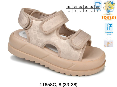 Sandały dziewczęce