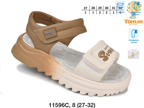 Sandały dziewczęce