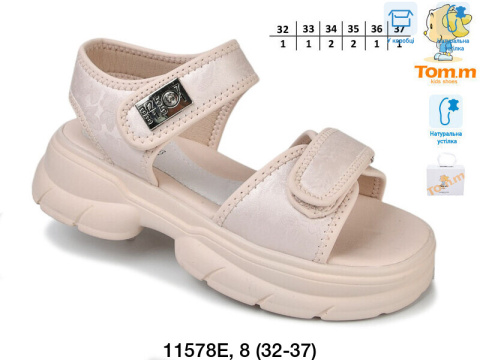 Sandały dziewczęce