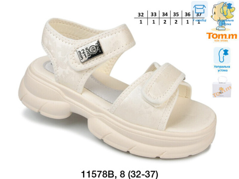 Sandały dziewczęce