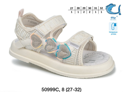 Sandały dziewczęce