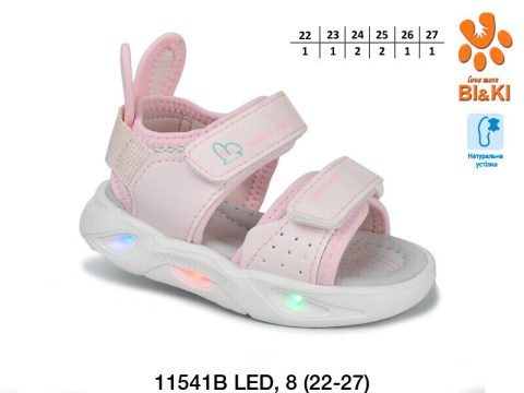 Sandały dziewczęce