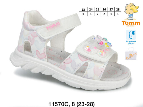 Sandały dziewczęce