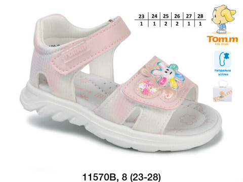 Sandały dziewczęce