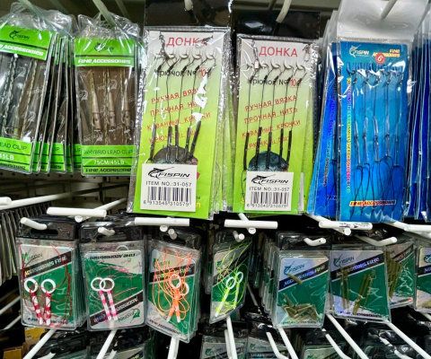 Akcesoria i sprzęt wędkarski