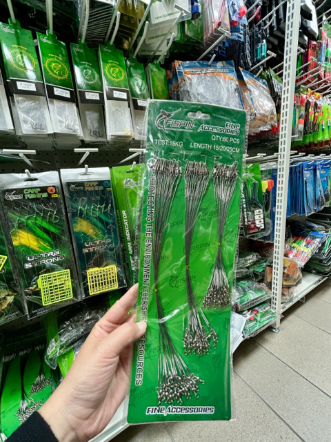 Akcesoria i sprzęt wędkarski