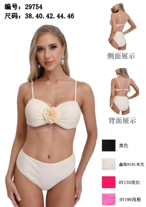 Strój kąpielowy dwuczęściowy