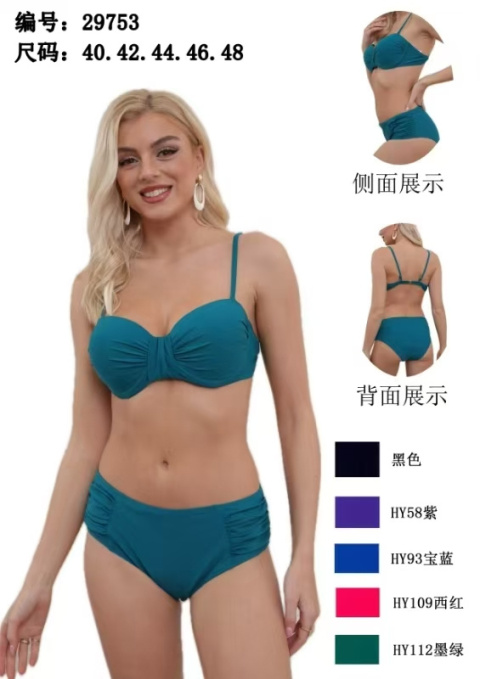 Strój kąpielowy dwuczęściowy