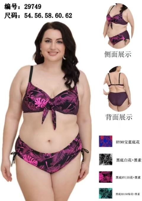 Strój kąpielowy dwuczęściowy