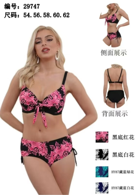 Strój kąpielowy dwuczęściowy