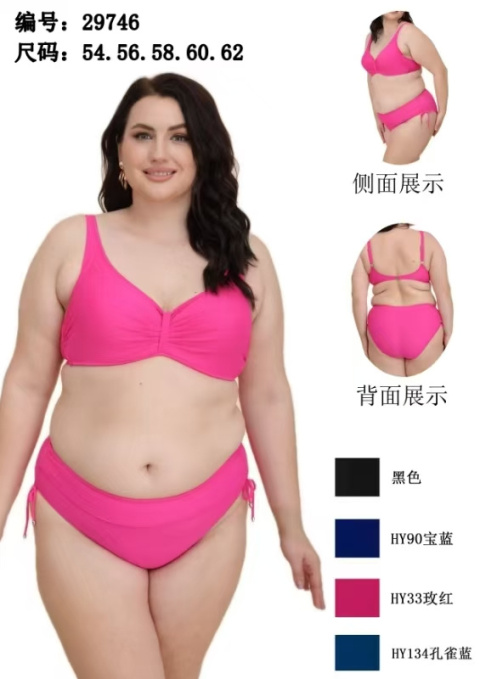 Strój kąpielowy dwuczęściowy