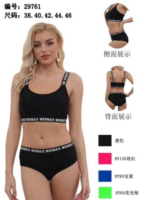 Strój kąpielowy dwuczęściowy