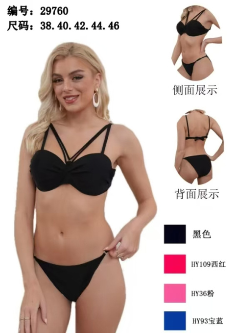 Strój kąpielowy dwuczęściowy