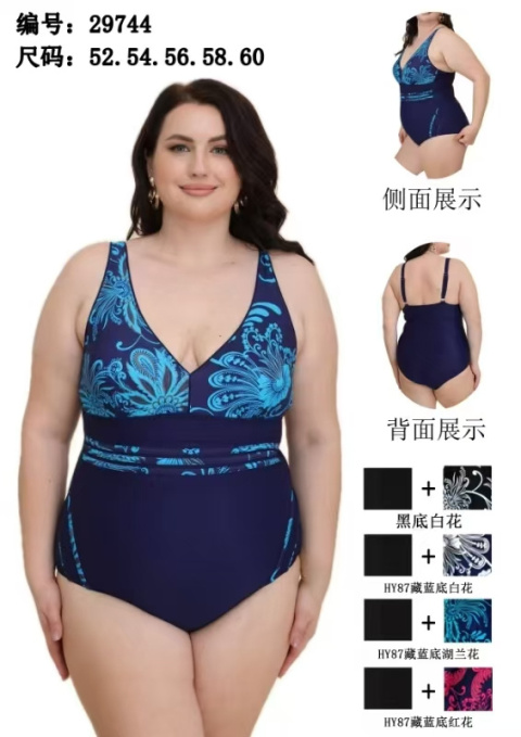 Strój kąpielowy jednoczęściowy