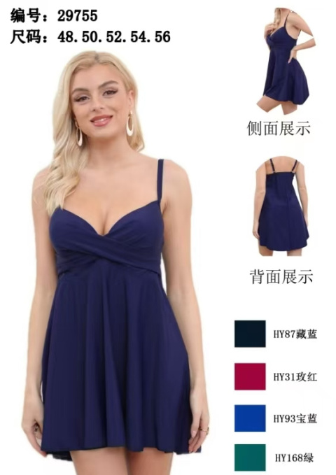 Strój kąpielowy jednoczęściowy