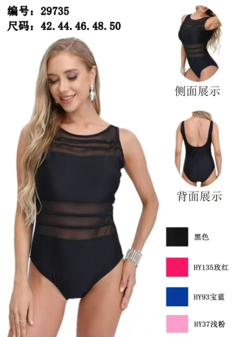 One-piece swimsuit