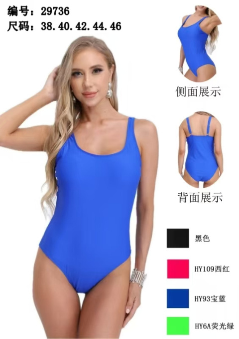 One-piece swimsuit