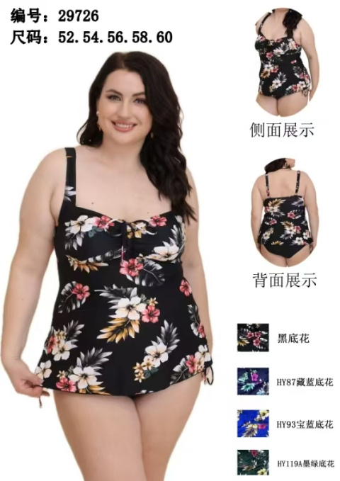 Strój kąpielowy jednoczęściowy