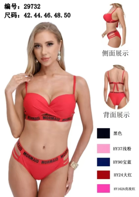 Strój kąpielowy dwuczęściowy