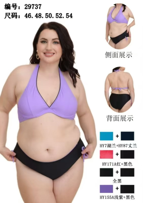 Strój kąpielowy dwuczęściowy