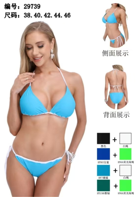 Strój kąpielowy dwuczęściowy