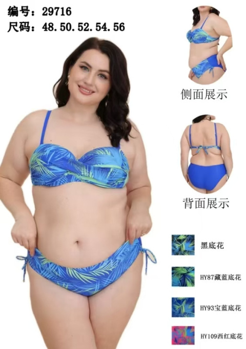 Strój kąpielowy dwuczęściowy