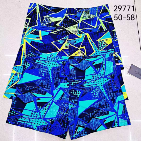 Kąpielówki męskie