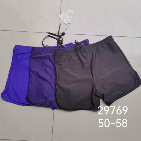 Kąpielówki męskie