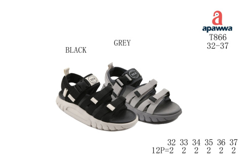 Sandały chłopięce