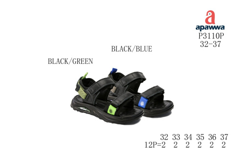 Children's Sandals