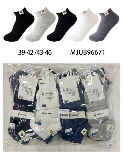 Men's socks